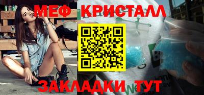 соль курить ск Новодвинск