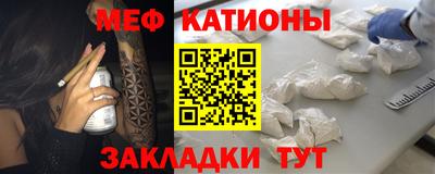 мдма Новокубанск