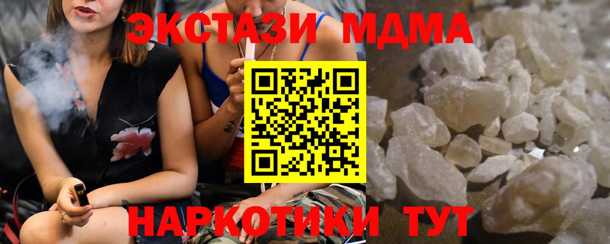 МДМА VHQ Родники