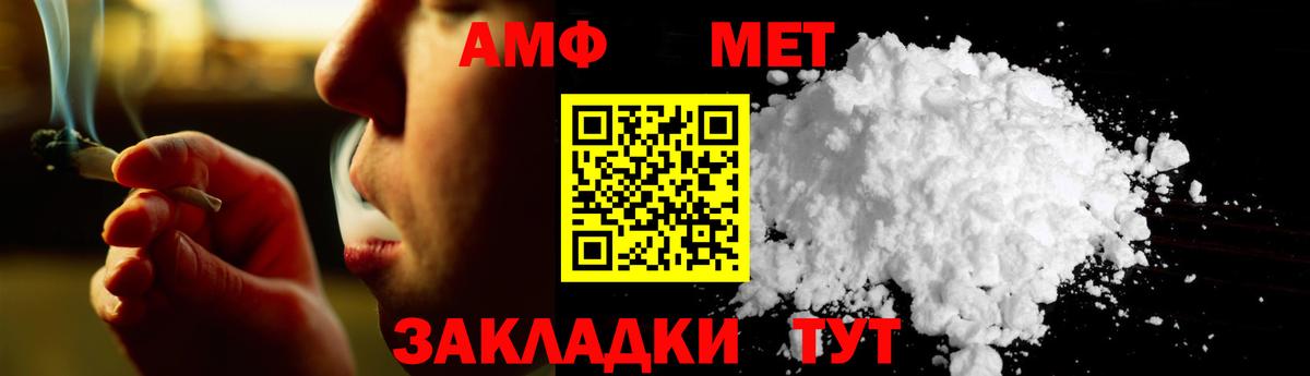 Родники  МЕТАМФЕТАМИН Декстрометамфетамин 99.9%  МЕТАМФЕТАМИН Декстрометамфетамин 99.9%  Вход с VPN 