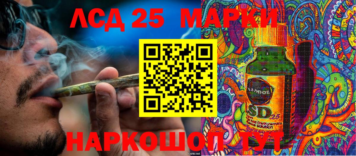Наркотические марки  Марки 25I-NBOMe 1,8мг  Родники  Вход с VPN  Марки 25I-NBOMe 1,8мг 