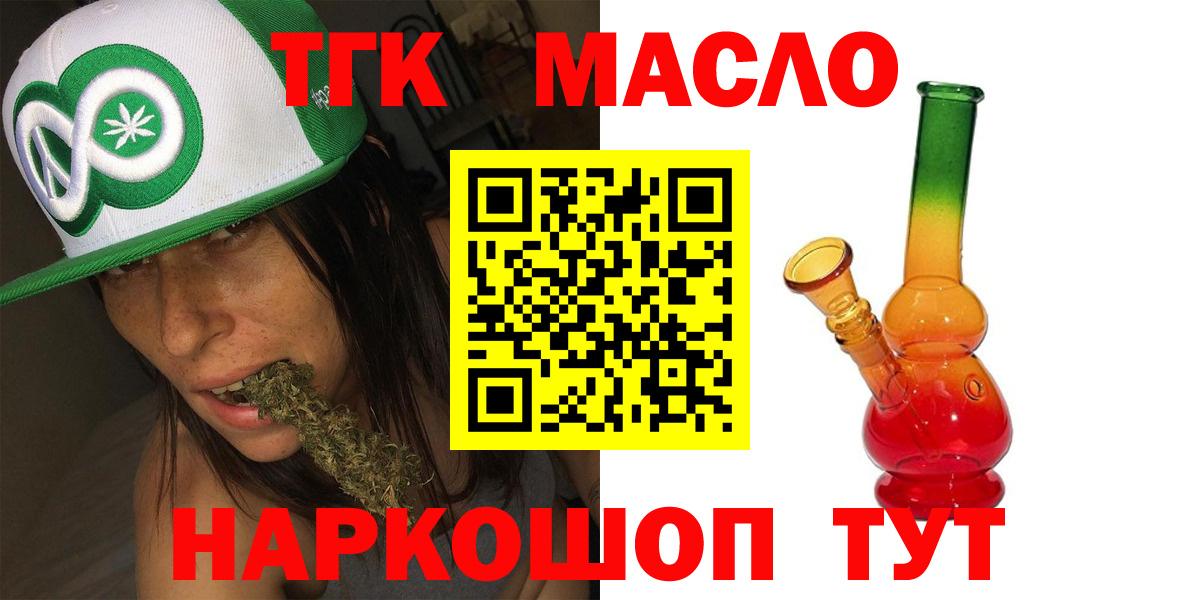 ТГК концентрат Родники
