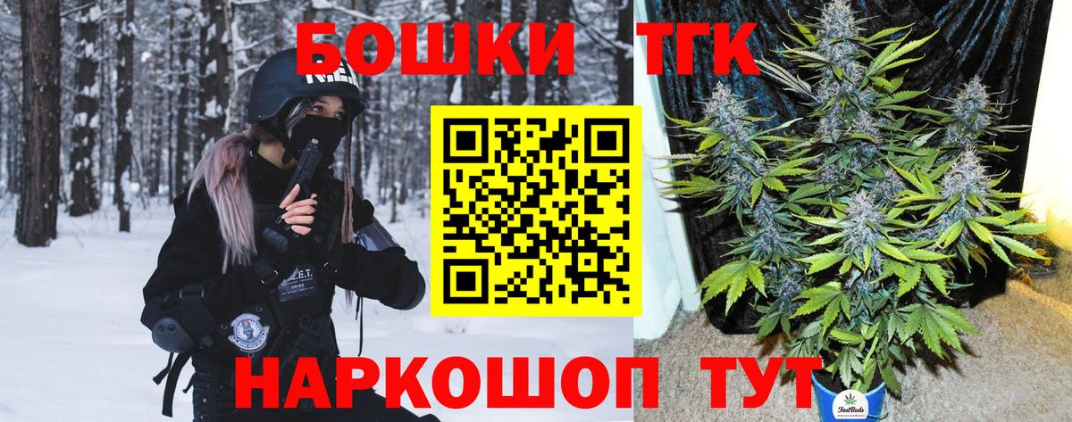 Шишки марихуана тримм  Канабис LSD WEED  Каннабис конопля  МАРИХУАНА Bruce Banner  Родники  Вход с VPN 